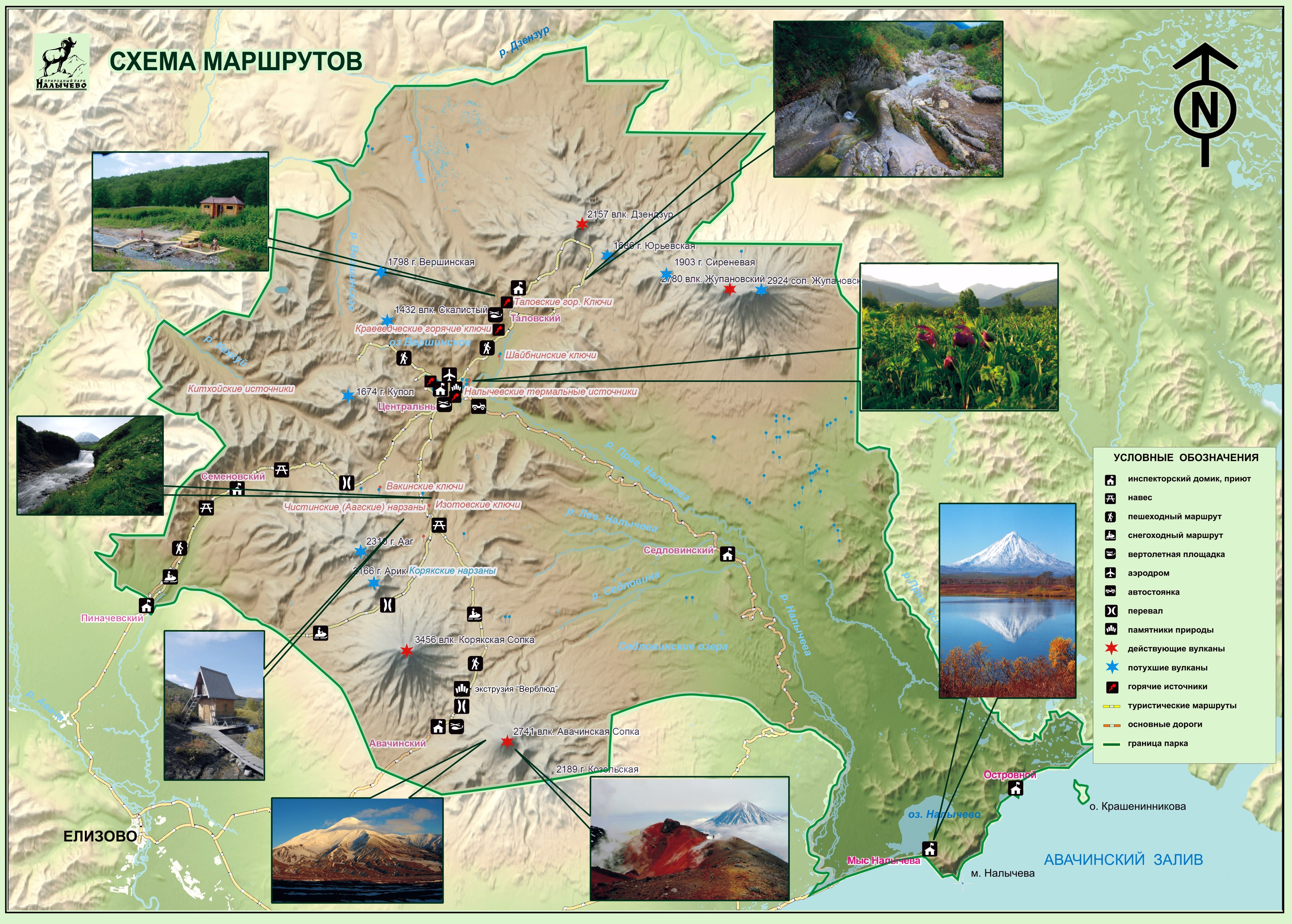 Парк налычево на камчатке карта